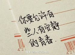 -HEYAN荷妍专业脱毛连锁机构