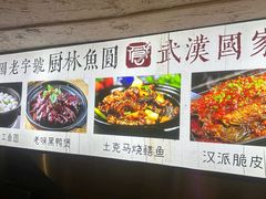 -可可大虾武汉土菜大排档(万松园1店)