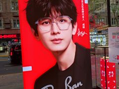 -Ray·Ban雷朋(淮海中路店)