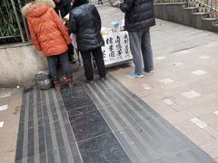 -糯米团油茶早餐铺