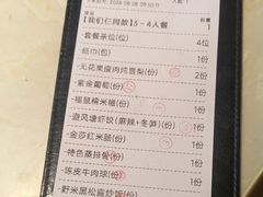 -点都德·毕德寮
