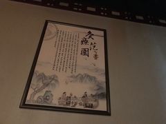 -裕和堂中医推拿艾灸(太古汇臻品店)