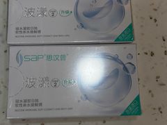 -宝岛眼镜(杭州湖墅店)
