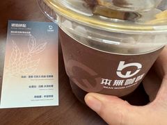 -本無咖啡·BeanWood Coffee