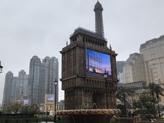 -澳门喜来登大酒店