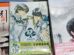 -小丘书店(观前街店)