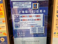 -ALDI奥乐齐超市(杨浦延吉店)