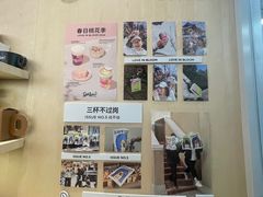 -Seesaw Coffee(武商MALL·武广店)