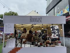 -老外街