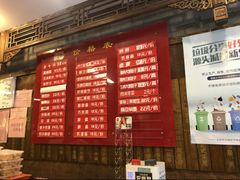 -天兴居(鲜鱼口街店)
