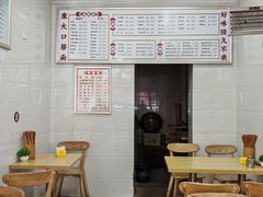 -康大口蘑面庄(将军街店)