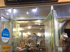 门面-阊门姚记豆浆(旧学前直营店)