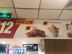-麦当劳(东直门外大街店)
