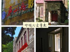 -庐山风景名胜区