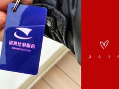 -诺莱仕游艇会