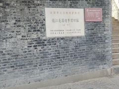 -茅山东方盐湖城景区