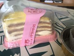 -老婆很芒榴莲千层蛋糕(丽泽桥店)