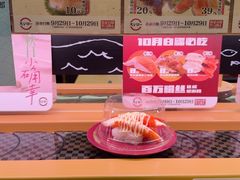 -寿司郎(皇庭广场店)