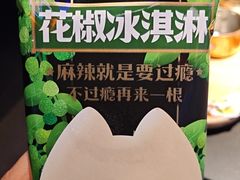 -烤匠麻辣烤鱼(IFS店)