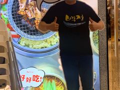 -姜虎东白丁烤肉(深圳湾后海汇店)