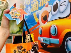 -放哈·甜醅子奶茶创造者(西站店·非遗剪纸主题)