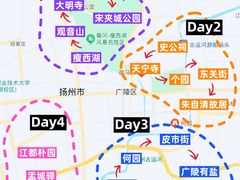 -打酱油·非遗淮扬菜(瘦西湖梅岭老店)