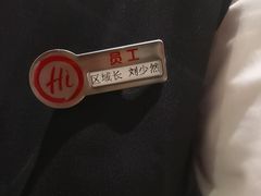 -海底捞火锅(劲松店)