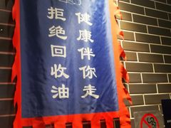 -宽板凳老灶火锅(台湾街店)