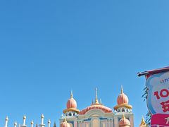 -嘉峪关方特欢乐世界