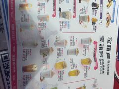 -宝葫芦茶食铺(万达店)