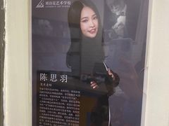 -刘诗昆艺术学校(一品天下校区)