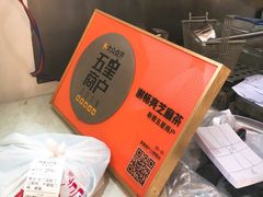 -谢怀亮芝麻茶