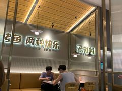 -探炉·香辣豆花烤鱼(笋岗宝能环球汇店)