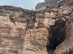 -黄崖洞文化旅游区