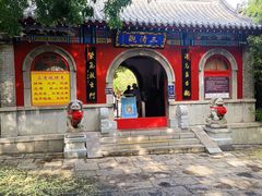 -千佛山风景名胜区