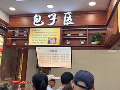 -燕风楼烤鸭店(建设总店)