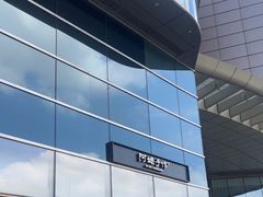 -阿嬷手作(上海万象城店)