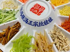 -怪噜范·老贵阳街头名小吃(汇金星力城店)