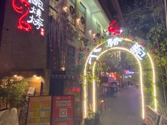 -福苗小骆驼烧烤(莲湖路店)
