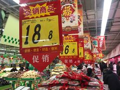 -大润发(梅兰东路店)