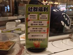 -禾绿回转寿司(苏宁广场店)