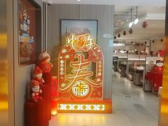 -海底捞火锅(高科广场店)