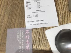 账单-宝珠奶酪(长宁金虹桥店)