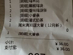 -华莱士·全鸡汉堡(五爱道店)
