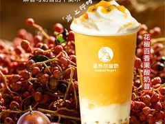 -龙湖重庆时代天街