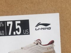 -李宁(苏州中心店)