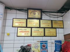 -易记皮肚面(明瓦廊店)