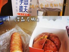 -罗森尼娜(解放西路店)