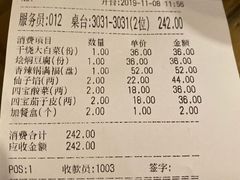 -宝源饺子(麦子店街店)