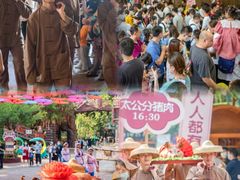 -长鹿旅游休博园